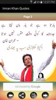 Imran Khan Quotes capture d'écran 1