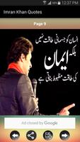 Imran Khan Quotes capture d'écran 2