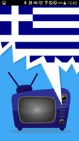 Watch Greece Channels TV Live capture d'écran 2