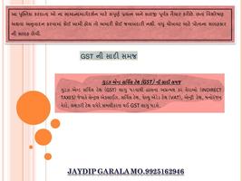 Gst India in Gujarati Affiche