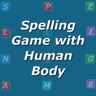 Human Body Spelling Game-icoon