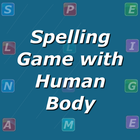 Human Body Spelling Game 图标