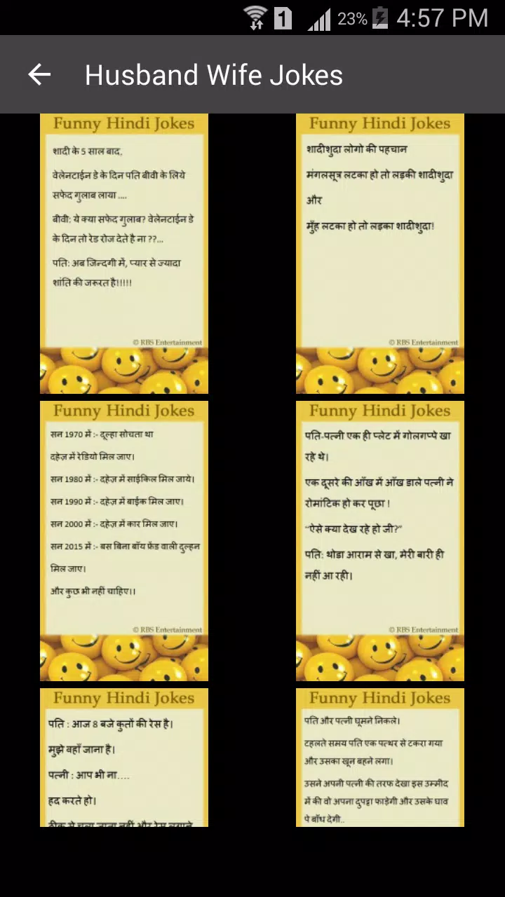 Husband Wife Jokes in HINDI APK pour Android Télécharger Husband Wife Jokes in HINDI APK pour Android Télécharger