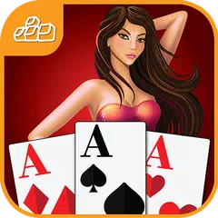 Descargar APK de Teen Patti Real Card Game | Live Indian Poker