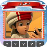 احزر الشخصية كرتونية