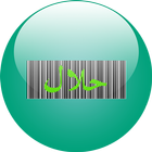 Halal Barcode Scanner UPSI icon