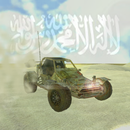 كنق التطعيس II APK