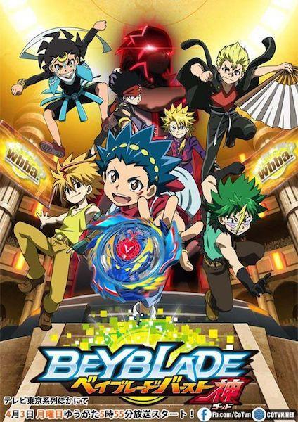 wallpapers خلفيات بي باتل برست ايفولوشن hd wallpaper beyblade burst wallpapers