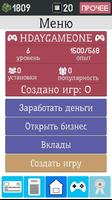 Симулятор разработчика 2 постер