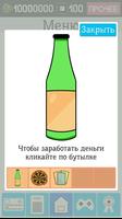 Симулятор разработчика 2 скриншот 1