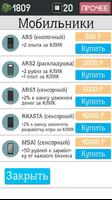 Симулятор разработчика 2 скриншот 2
