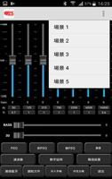 HSA-DSP スクリーンショット 1