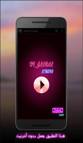 Best free music mp3 - calme , relaxante , douce APK for Android Download