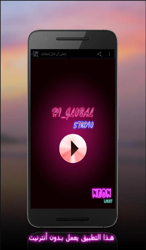 Best Free Music Mp3 Calme Relaxante Douce For Android Apk