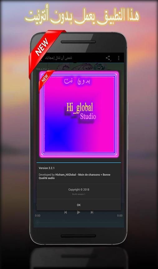 TÉLÉCHARGER TAKASSIM OUD MP3 GRATUITEMENT OUD TÉLÉCHARGER MP3 GRATUITEMENT TAKASSIM
