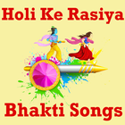 HOLI KE RASIYA Bhakti Songs ícone