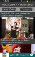 HOLI KE RASIYA Bhakti Songs imagem de tela 1