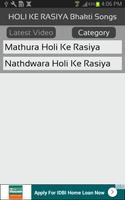 HOLI KE RASIYA Bhakti Songs imagem de tela 2