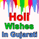 HOLI Wishes in Gujarati Images APK