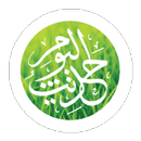 Hadith of the  Day APK
