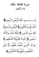 Quran.Kazan Print. اسکرین شاٹ 3