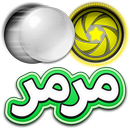 كورة مرمر - لعبة الغاز و تحدي APK