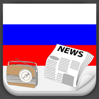 Russia Radio News-icoon