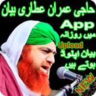 Haji Imran Attari Bayan icon