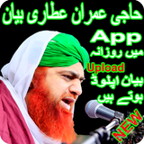 Haji Imran Attari Bayan icône
