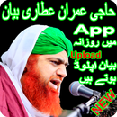 Haji Imran Attari Bayan APK