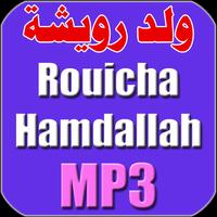 Hamdallah Rouicha Affiche
