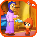 لعبة ليلى في ورطة - طيور الجنة APK