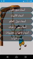 لعبة حبل المشنقة screenshot 3
