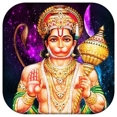 Descargar APK de Hanuman Chalisa Audio in TAMIL