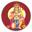 Hanuman Chalisa Audio 🕉