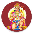 Hanuman Chalisa Audio 🕉 آئیکن