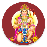 Hanuman Chalisa Audio 🕉 icône