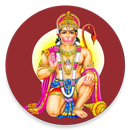 Hanuman Chalisa Audio 🕉 APK