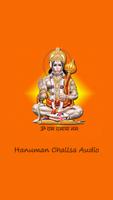 Hanuman Chalisa Audio 🕉 پوسٹر