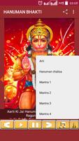 Hanuman Chalisa Audio 🕉 截图 3