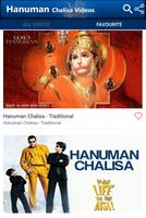 Hanuman Chalisa Videos capture d'écran 1