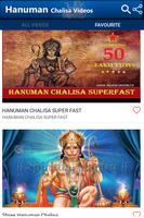 Hanuman Chalisa Videos скриншот 2
