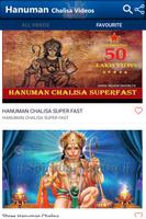 Hanuman Chalisa Videos capture d'écran 2