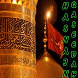 Marsiya of Imam Hasan Hussain