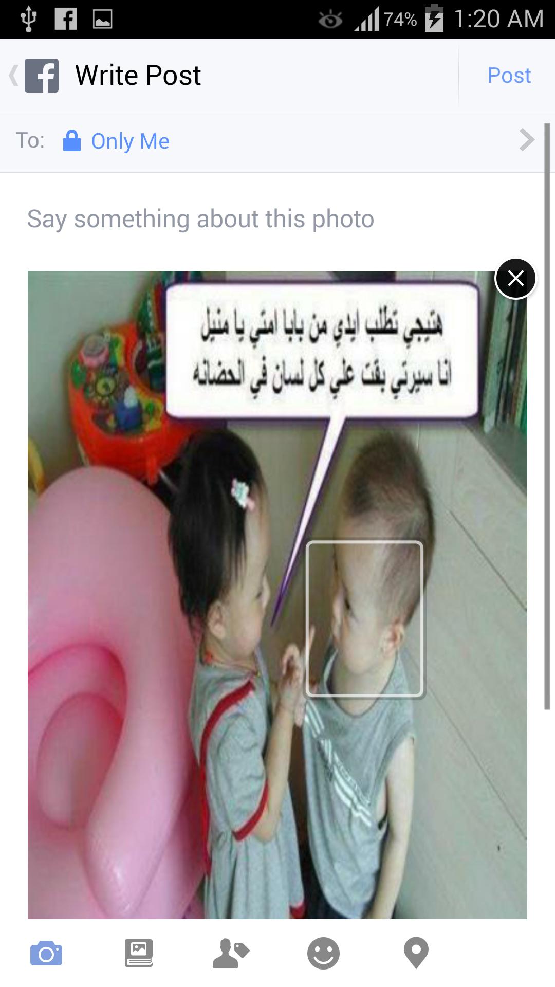 صور مضحكة للواتس اب For Android Apk Download