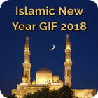 Happy Islamic New Year GIF Images ikona