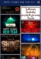 Happy Islamic New Year GIF Images capture d'écran 1