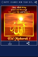 Happy Islamic New Year GIF Images screenshot 2