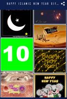 Happy Islamic New Year GIF Images capture d'écran 3