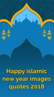 Happy Islamic New Year पोस्टर